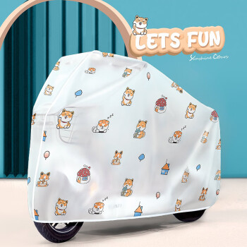 博沃尼克电动车防雨罩车衣车罩摩托车防雨防晒加厚磨砂保护套四季