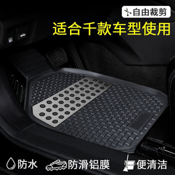 汽车脚垫主驾驶全车脚垫车垫脚垫脚踏垫车内脚垫汽车脚垫通用地垫